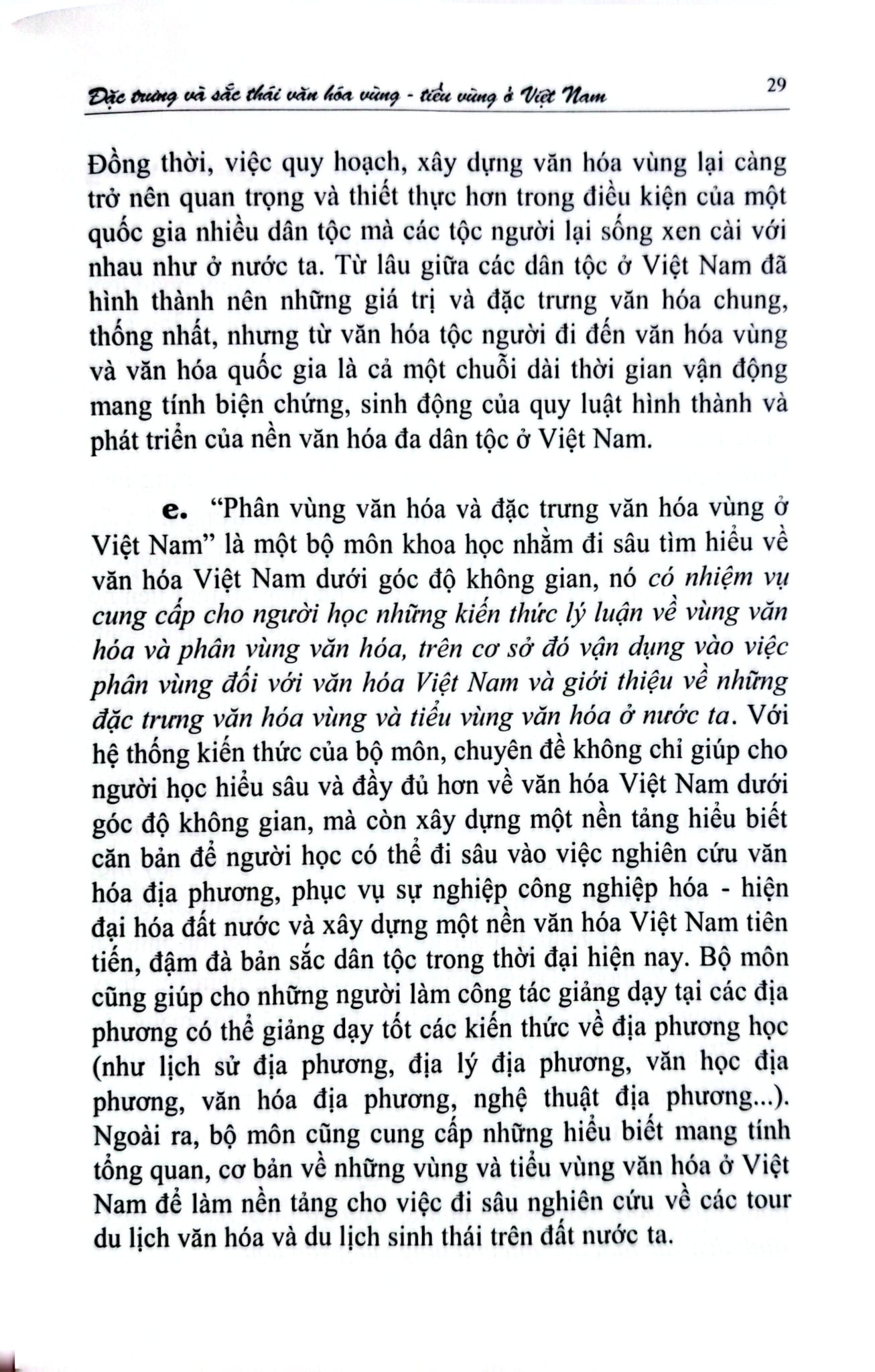 Đặc Trưng Và Sắc Thái Văn Hóa Vùng - Tiểu Vùng Ở Việt Nam - TS. Huỳnh Công Bá
