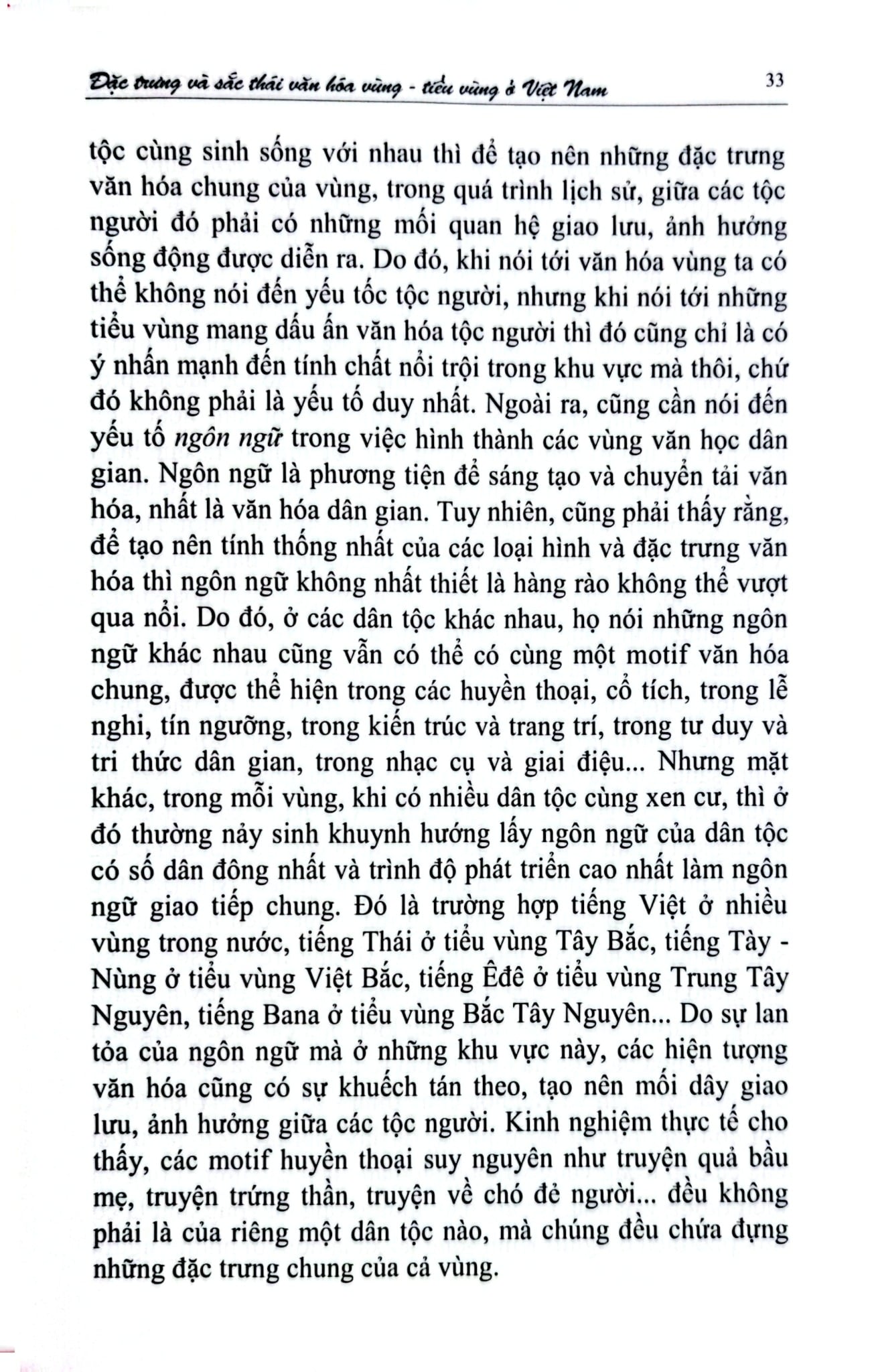 Đặc Trưng Và Sắc Thái Văn Hóa Vùng - Tiểu Vùng Ở Việt Nam - TS. Huỳnh Công Bá