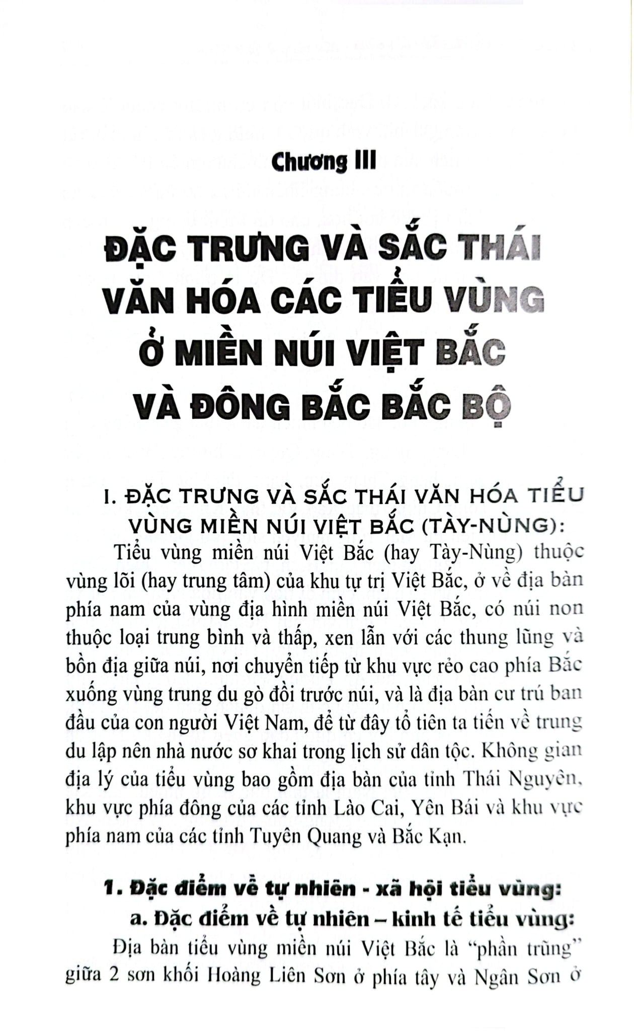 Đặc Trưng Và Sắc Thái Văn Hóa Vùng - Tiểu Vùng Ở Việt Nam - TS. Huỳnh Công Bá