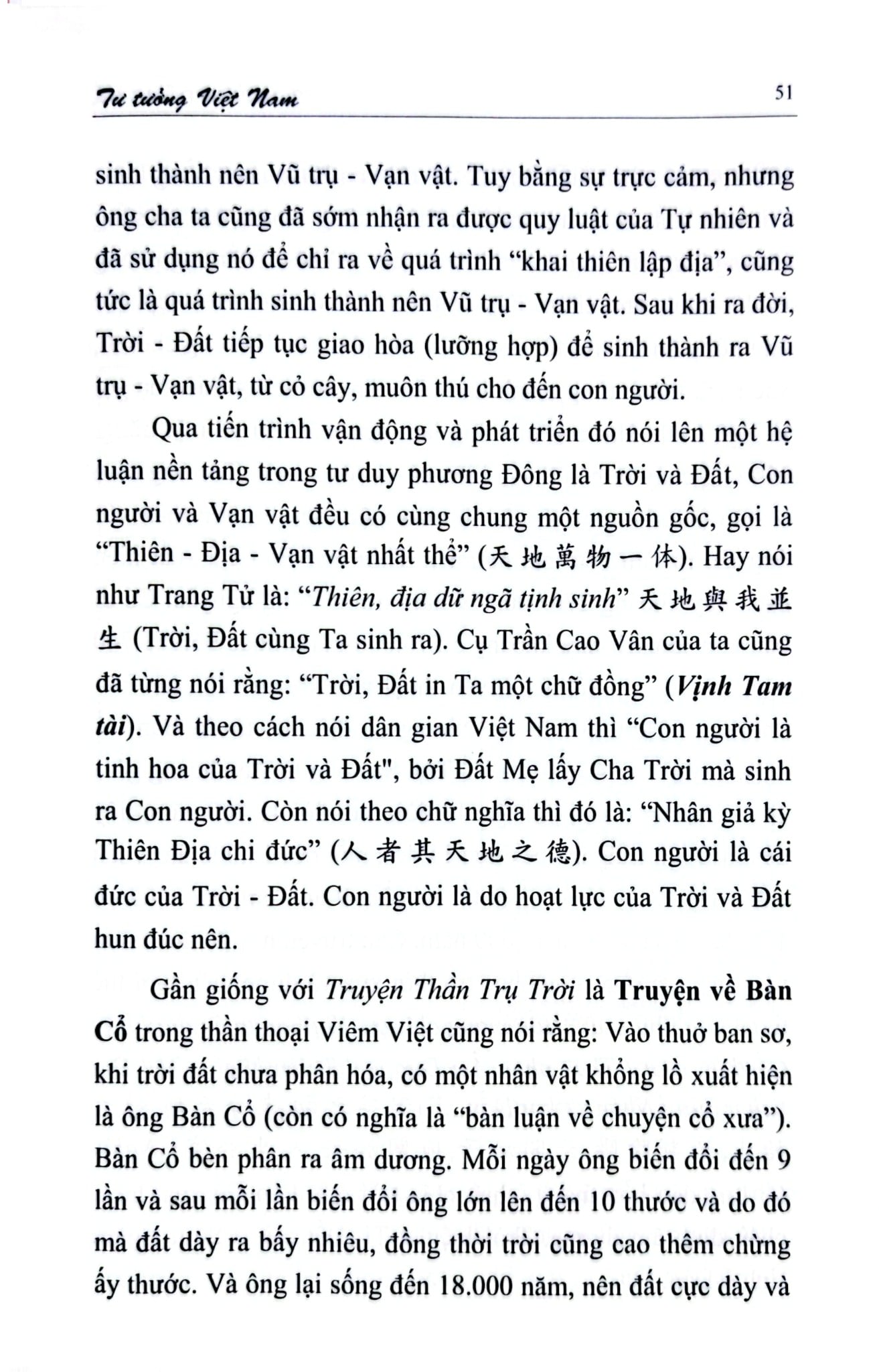 Tư Tưởng Việt Nam - Huỳnh Công Bá