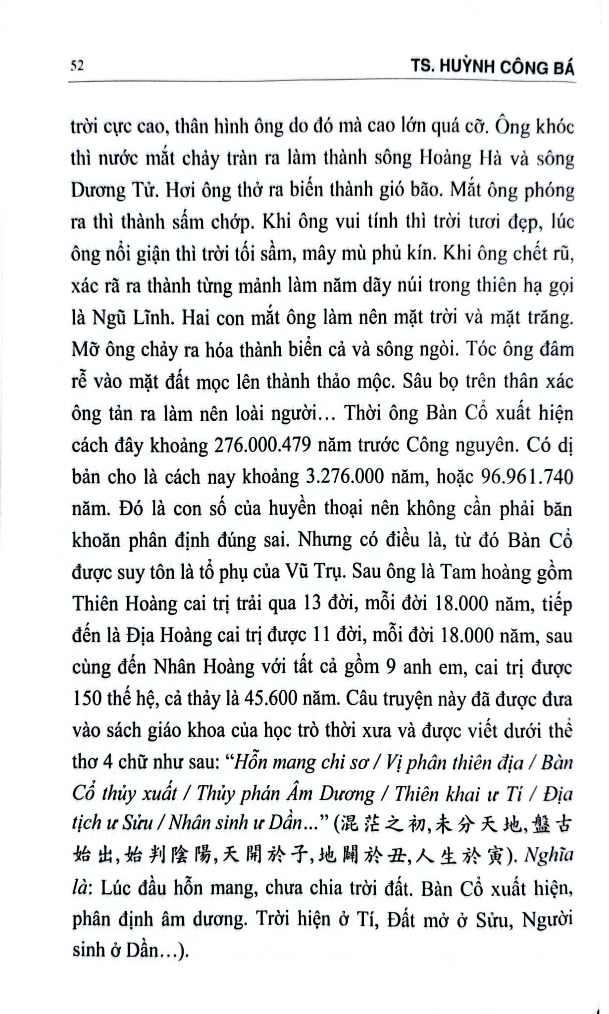 Tư Tưởng Việt Nam - Huỳnh Công Bá