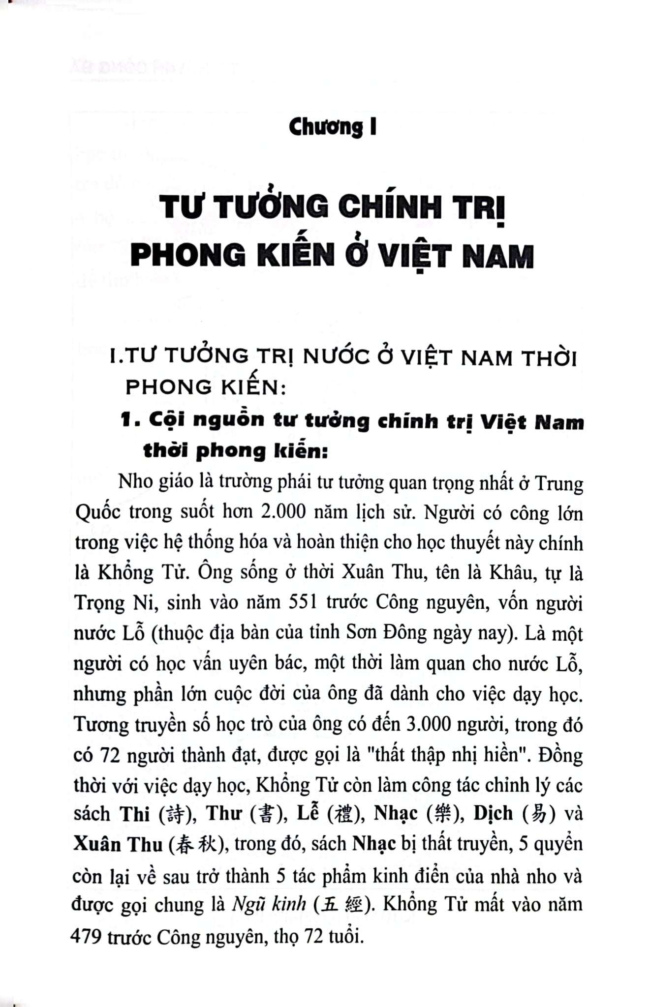Tư Tưởng Việt Nam - Huỳnh Công Bá