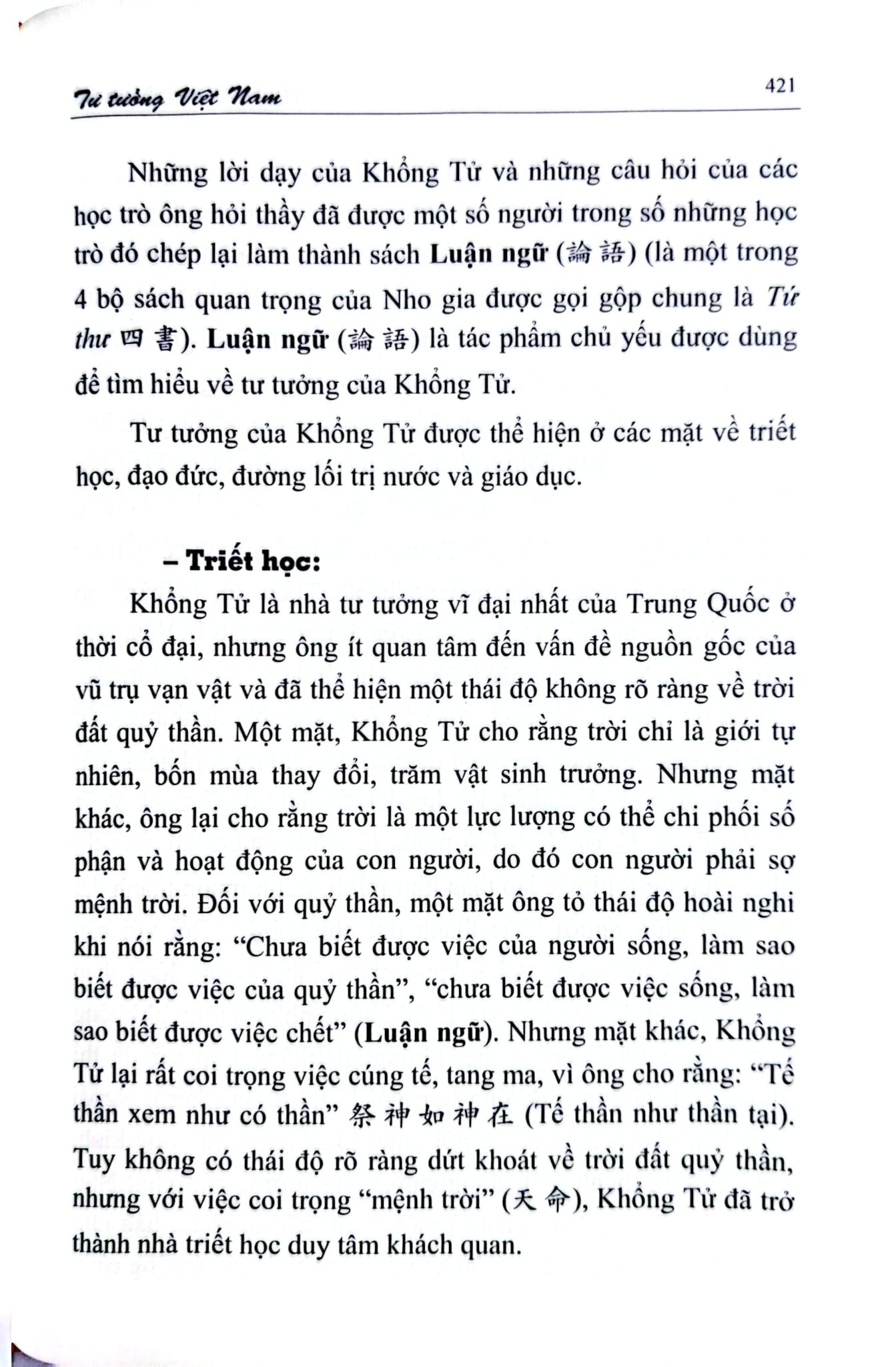 Tư Tưởng Việt Nam - Huỳnh Công Bá