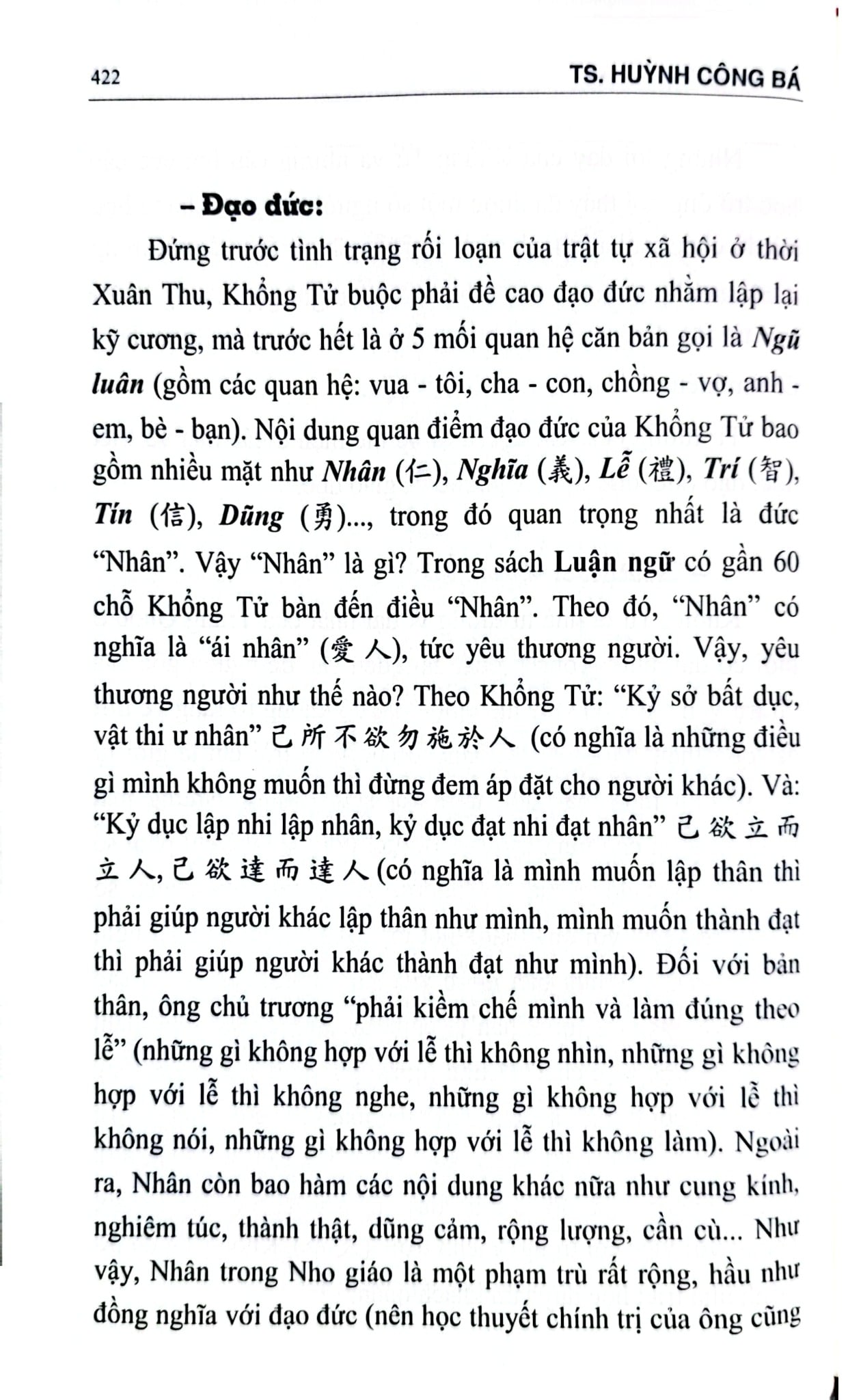 Tư Tưởng Việt Nam - Huỳnh Công Bá