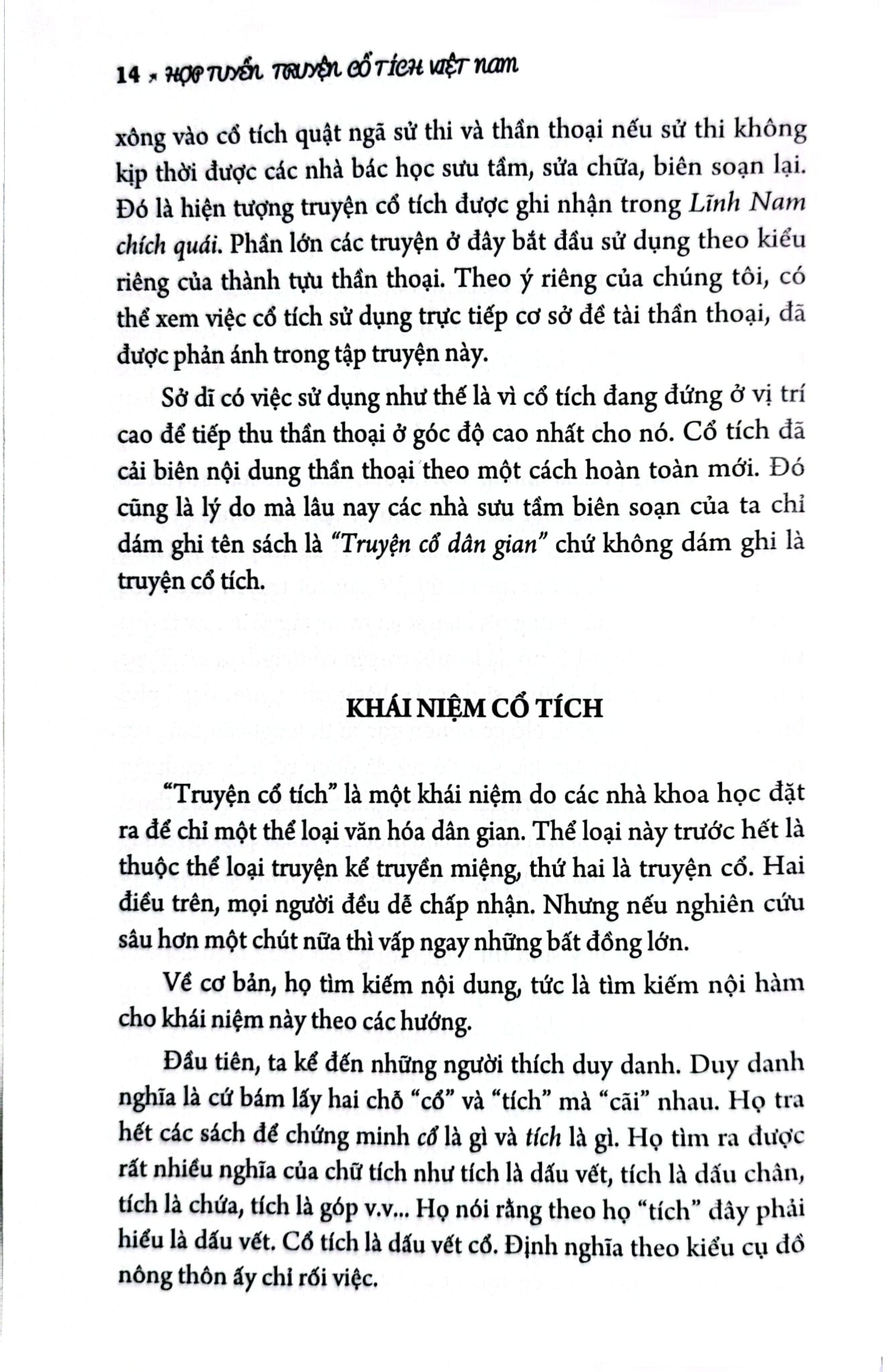 Hợp Tuyển Truyện Cổ Tích Việt Nam - Lữ Huy Nguyên Đặng Văn Lung