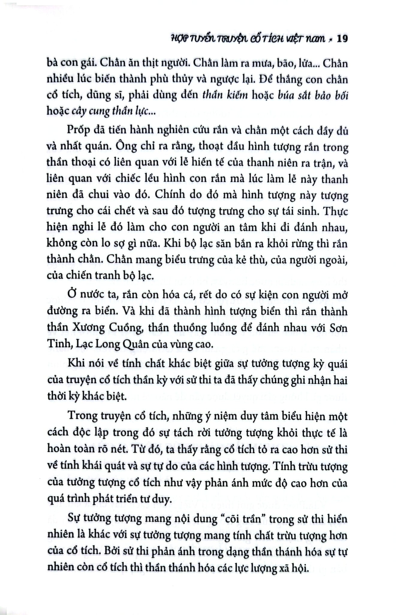 Hợp Tuyển Truyện Cổ Tích Việt Nam - Lữ Huy Nguyên Đặng Văn Lung