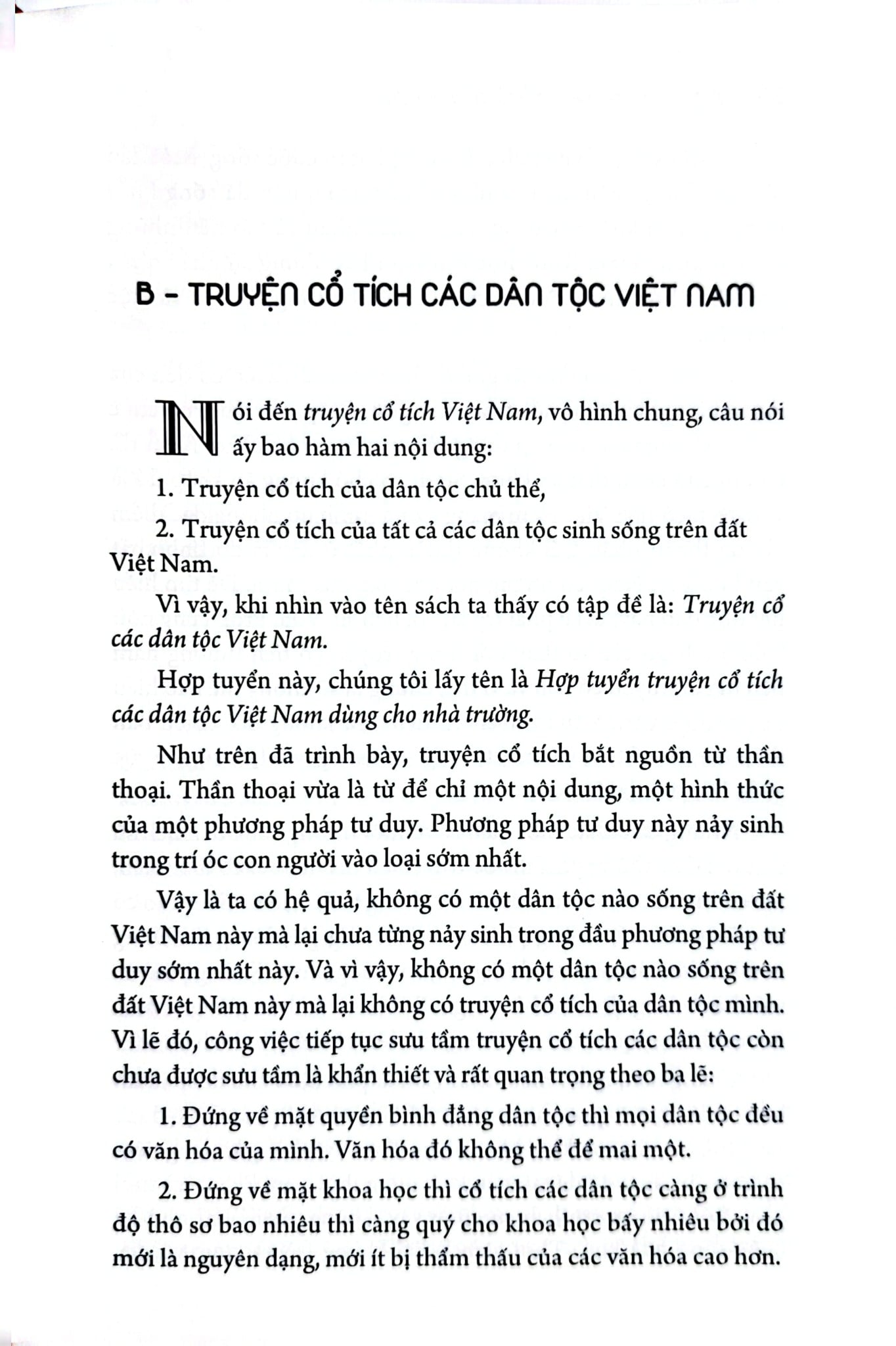 Hợp Tuyển Truyện Cổ Tích Việt Nam - Lữ Huy Nguyên Đặng Văn Lung