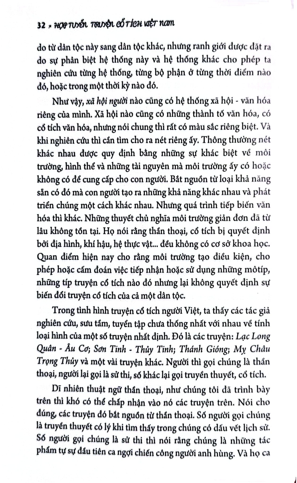 Hợp Tuyển Truyện Cổ Tích Việt Nam - Lữ Huy Nguyên Đặng Văn Lung