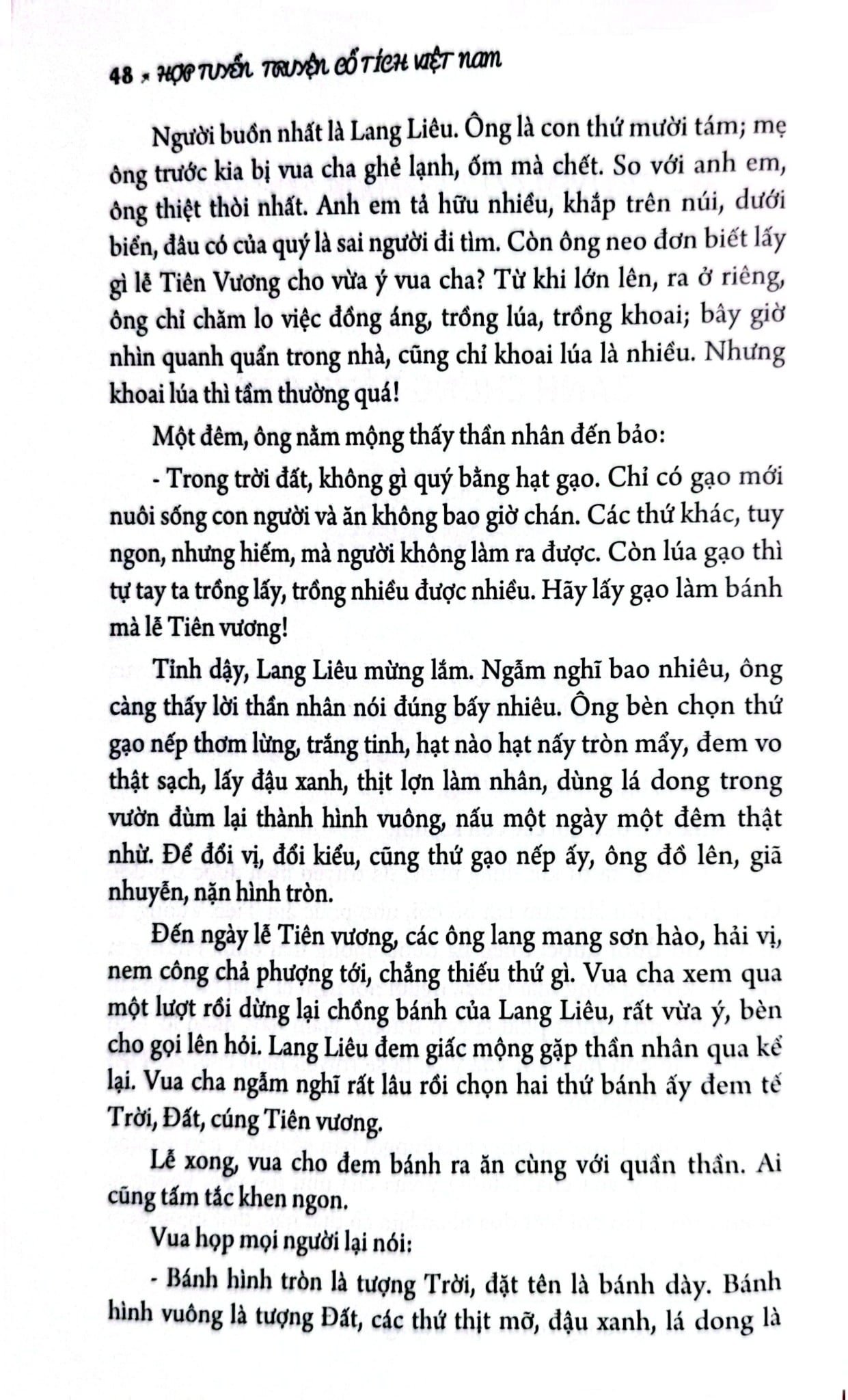 Hợp Tuyển Truyện Cổ Tích Việt Nam - Lữ Huy Nguyên Đặng Văn Lung