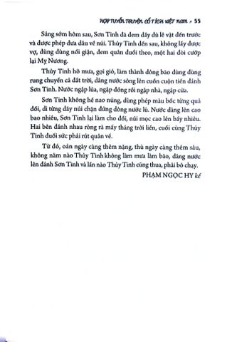  Hợp Tuyển Truyện Cổ Tích Việt Nam - Lữ Huy Nguyên Đặng Văn Lung 