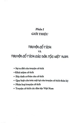  Hợp Tuyển Truyện Cổ Tích Việt Nam - Lữ Huy Nguyên Đặng Văn Lung 