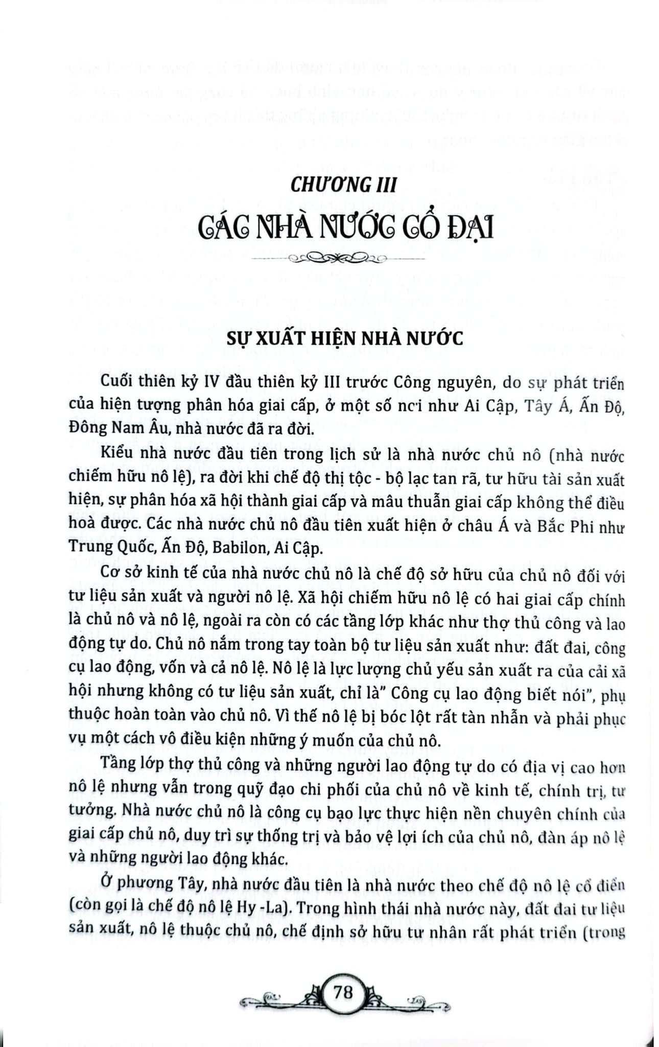 Lịch Sử Phát Triển Nhân Loại - Đăng Trường, Lê Minh