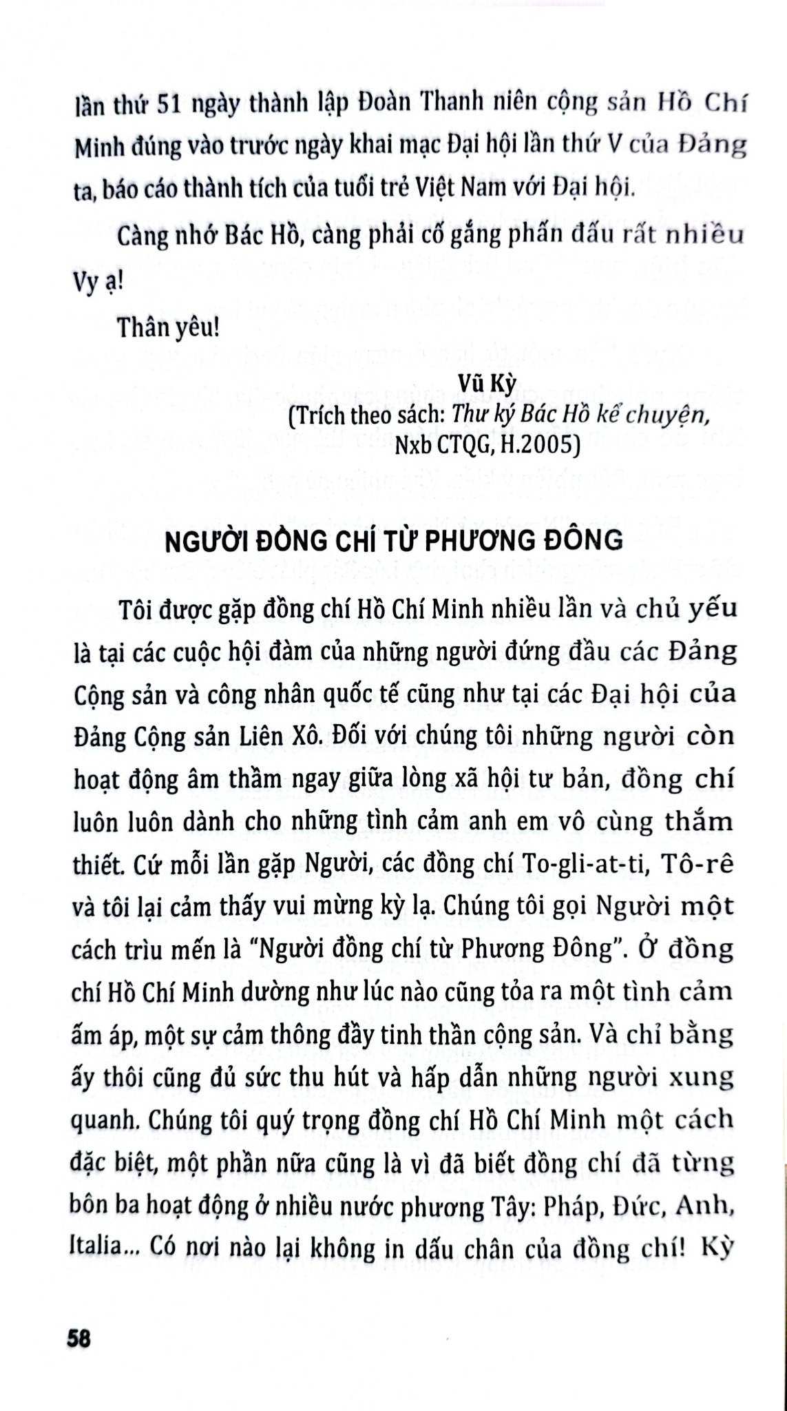 Xây Dựng Nền Văn Hóa Ngoại Giao Đặc Sắc - Vũ Kim Yến