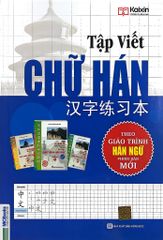 Combo 6 Cuốn Sách Giáo Trình Hán Ngữ + 1 Cuốn Tập Viết chữ Hán Theo Phiên Bản Mới