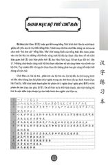 Combo 6 Cuốn Sách Giáo Trình Hán Ngữ + 1 Cuốn Tập Viết chữ Hán Theo Phiên Bản Mới