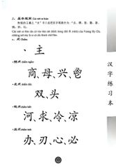 Combo 6 Cuốn Sách Giáo Trình Hán Ngữ + 1 Cuốn Tập Viết chữ Hán Theo Phiên Bản Mới