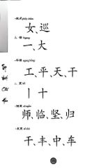 Combo 6 Cuốn Sách Giáo Trình Hán Ngữ + 1 Cuốn Tập Viết chữ Hán Theo Phiên Bản Mới