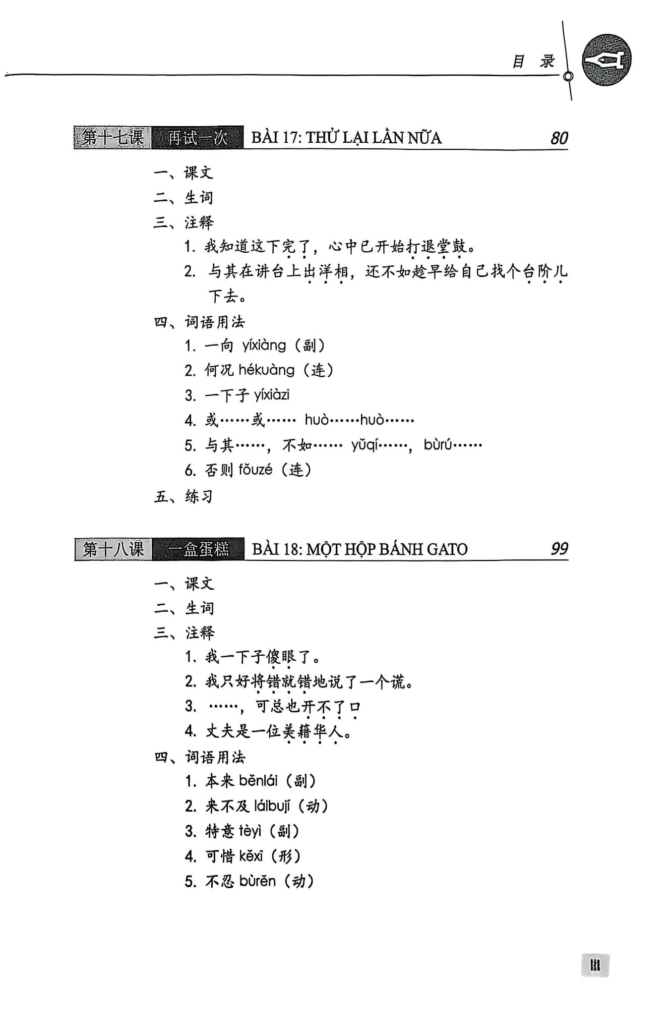 Giáo trình Hán ngữ 6 tập 3 quyển hạ phiên bản 3 – Bến Nghé Books