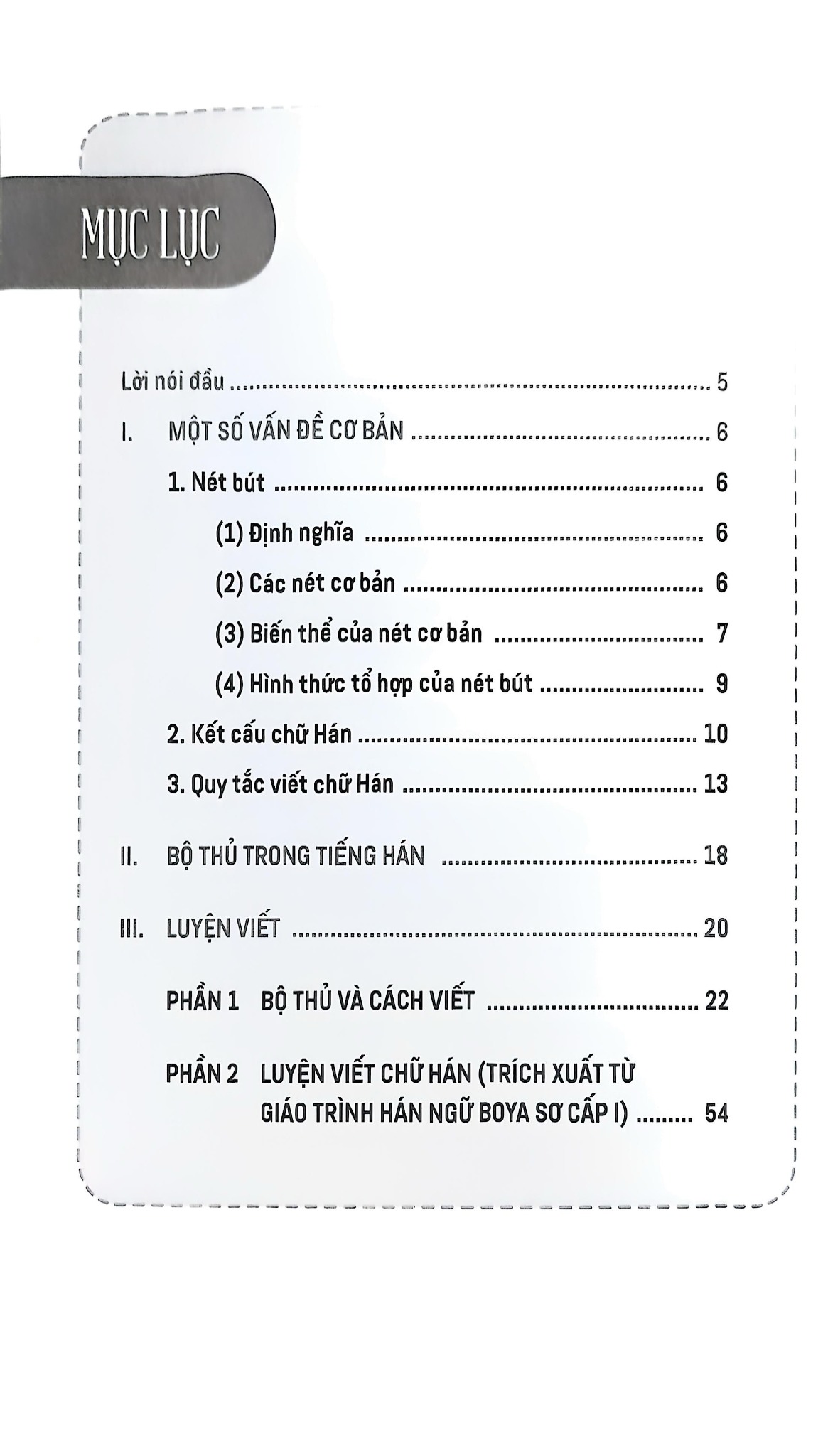 Tập viết chữ Hán theo giáo trình Hán ngữ Boya Sơ cấp 1
