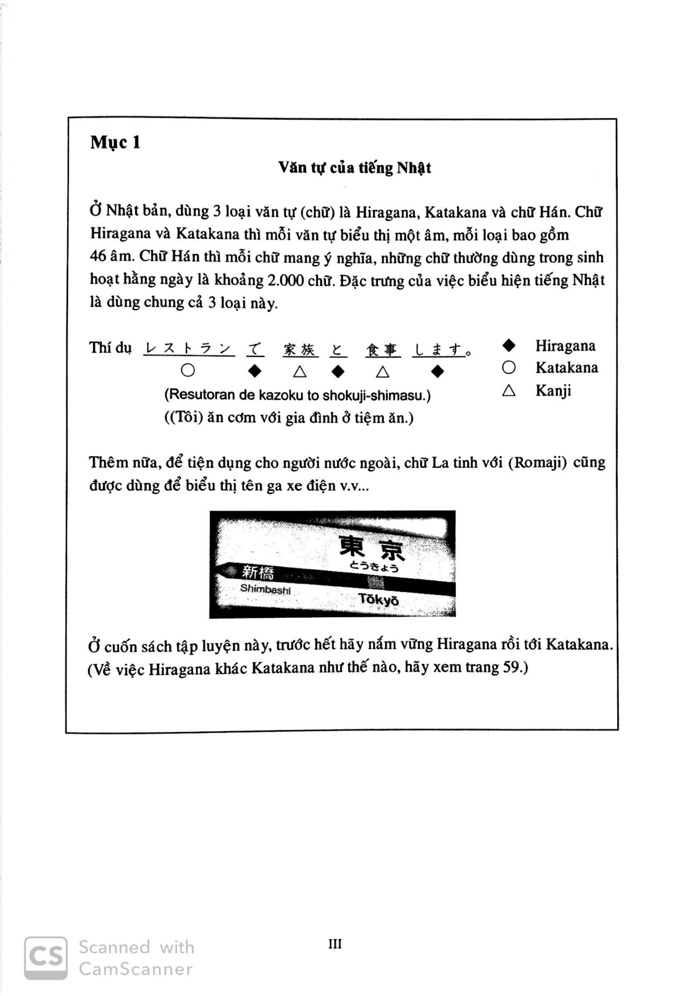 Sách Tự Học Hiragana-Katakana - Học Thông Qua Nghe Và Viết - Bản Tiếng Việt - AOTS - The Association For Overseas Technical Scholarship