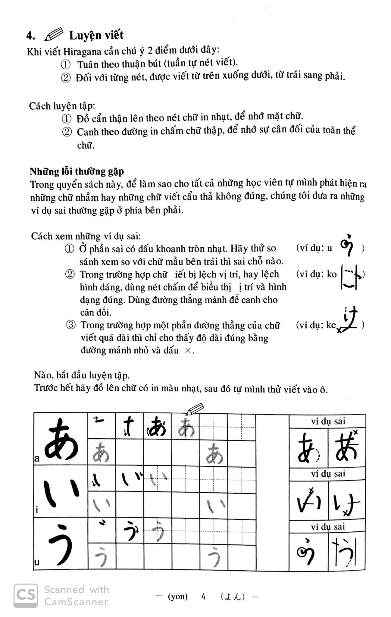 Sách Tự Học Hiragana-Katakana - Học Thông Qua Nghe Và Viết - Bản Tiếng Việt - AOTS - The Association For Overseas Technical Scholarship