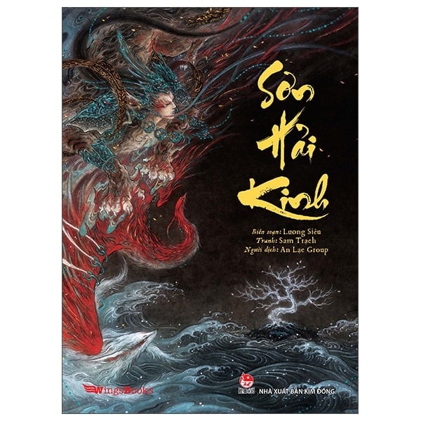 Sơn Hải Kinh - Lương Siêu, Sam Trạch