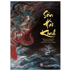 Sơn Hải Kinh - Lương Siêu, Sam Trạch