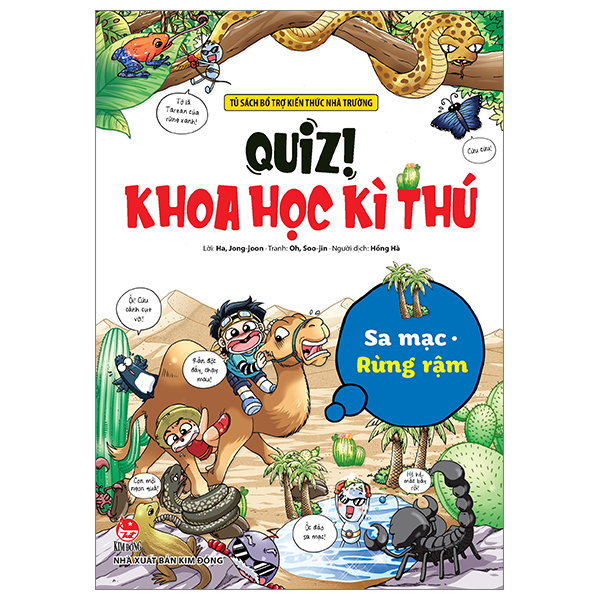 Combo Bộ 44 Tập Quiz! Khoa Học Kì Thú Của NXB Kim Đồng