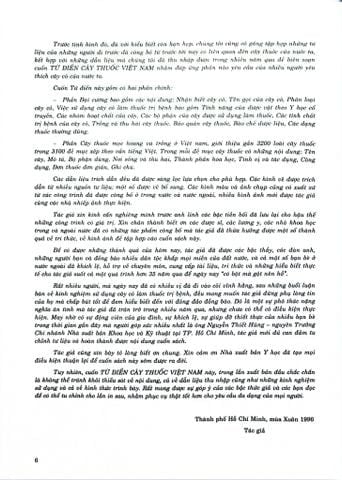 Combo 2 Quyển Từ Điển Cây Thuốc Việt Nam (Tập 1 + 2) - GS. Võ Văn Chi