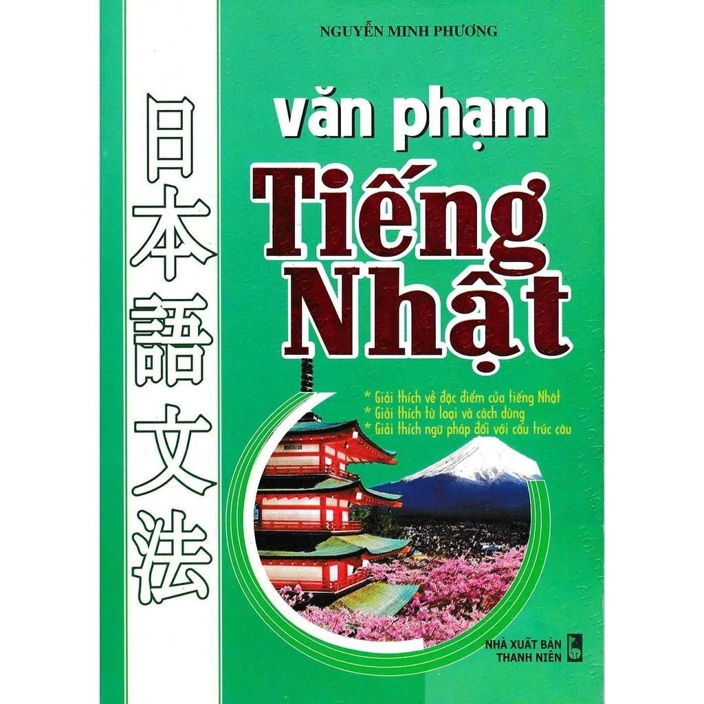 Văn Phạm Tiếng Nhật  - Nguyễn Minh Phương