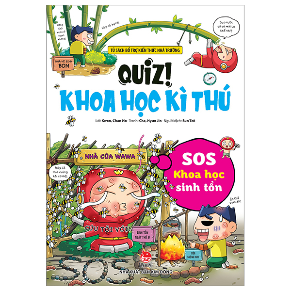 Combo Bộ 44 Tập Quiz! Khoa Học Kì Thú Của NXB Kim Đồng