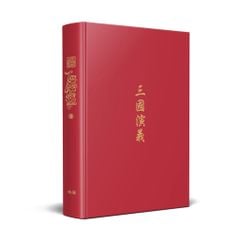 Tam Quốc Diễn Nghĩa (Bộ 3 Cuốn) (2026) - La Quán Trung