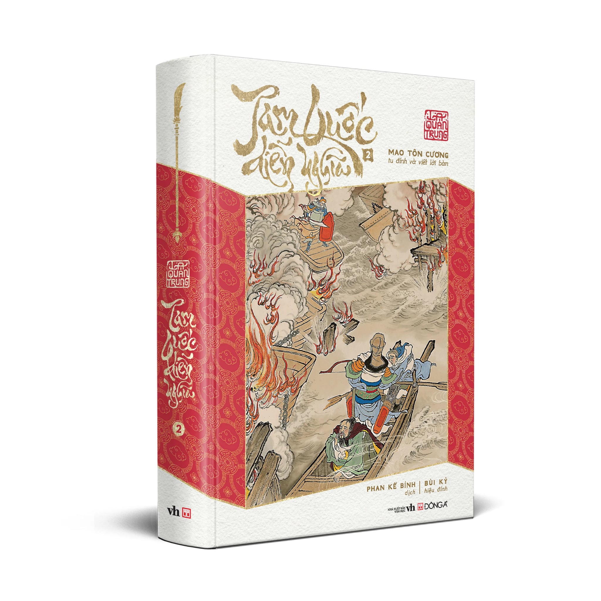 Tam Quốc Diễn Nghĩa (Bộ 3 Cuốn) (2026) - La Quán Trung