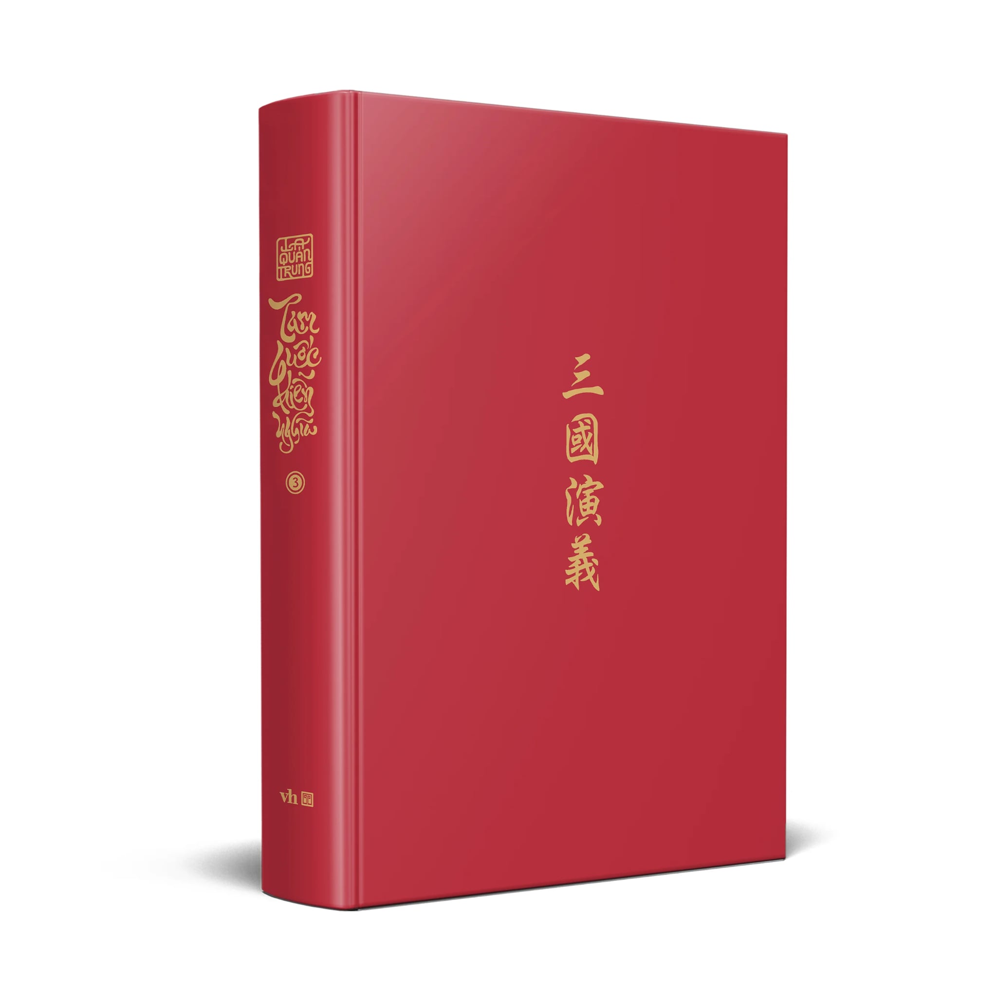 Tam Quốc Diễn Nghĩa (Bộ 3 Cuốn) (2026) - La Quán Trung