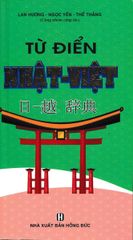 Từ Điển Nhật - Việt  - Lan Hương