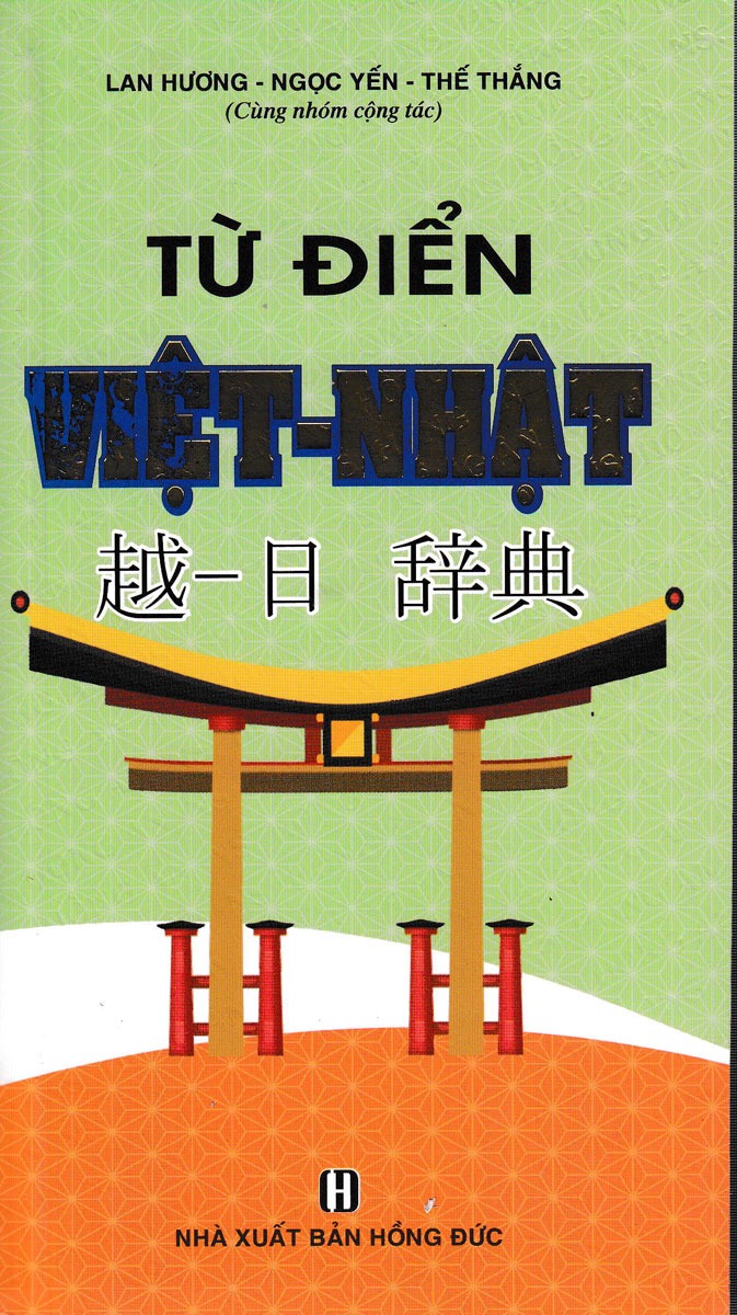 Từ Điển Việt - Nhật  - Lan Hương
