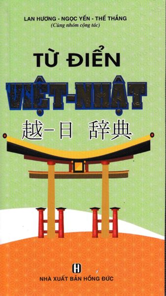  Từ Điển Việt - Nhật  - Lan Hương 