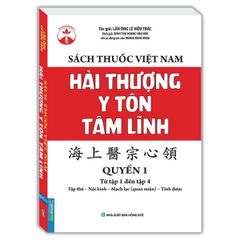 Sách Thuốc Việt Nam - Hải Thượng Y Tôn Tâm Lĩnh - Quyển 1 (Từ Tập 1 Đến Tập 4) - Lãn Ông Lê Hữu Trác