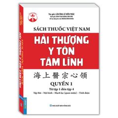 Bộ Sách Thuốc Việt Nam - Hải Thượng Y Tôn Tâm Lĩnh ( Bộ 4 Quyển)