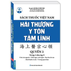 Bộ Sách Thuốc Việt Nam - Hải Thượng Y Tôn Tâm Lĩnh ( Bộ 4 Quyển)