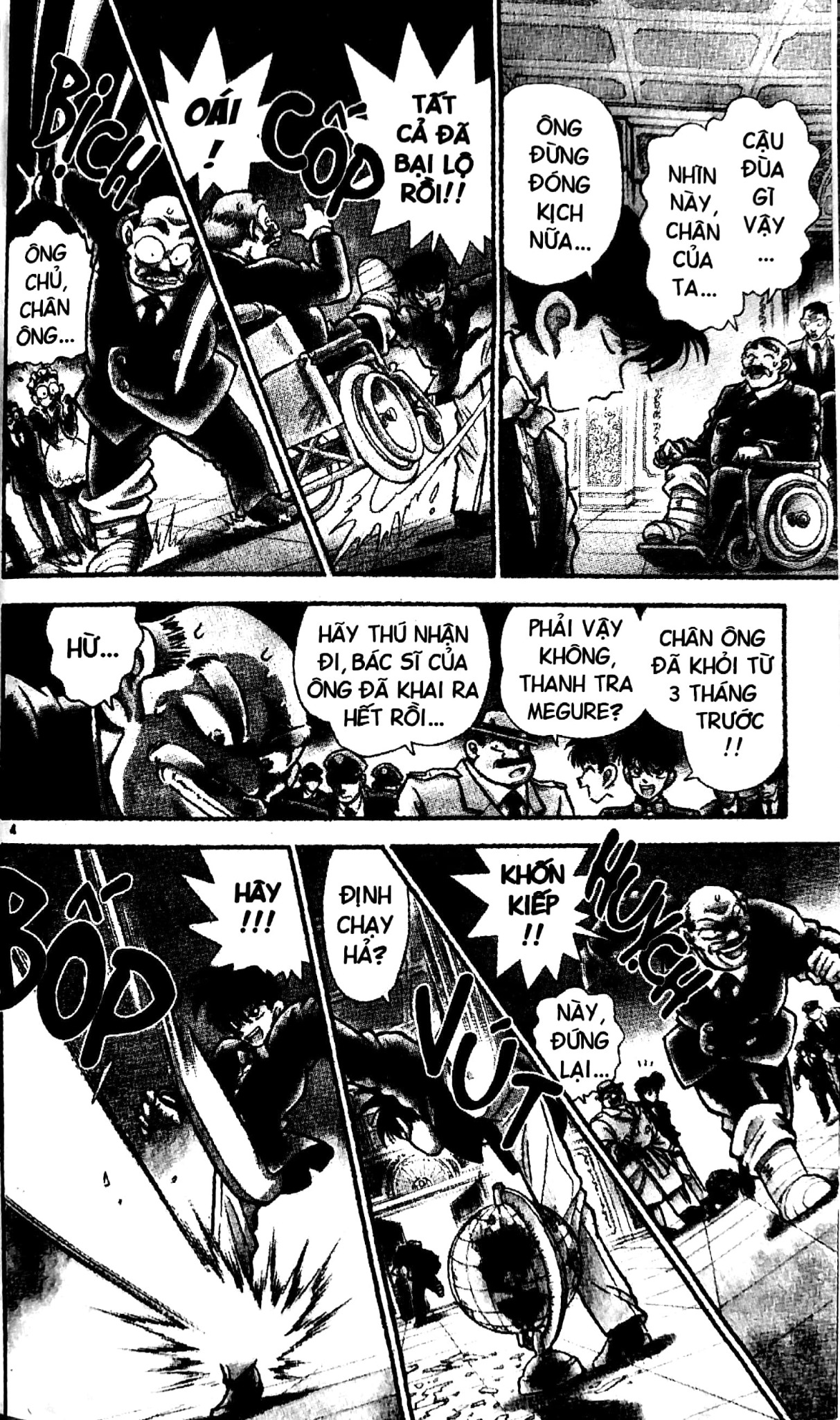 Trọn Bộ 107 Tập Thám Tử Lừng Danh Conan - Gosho Aoyama