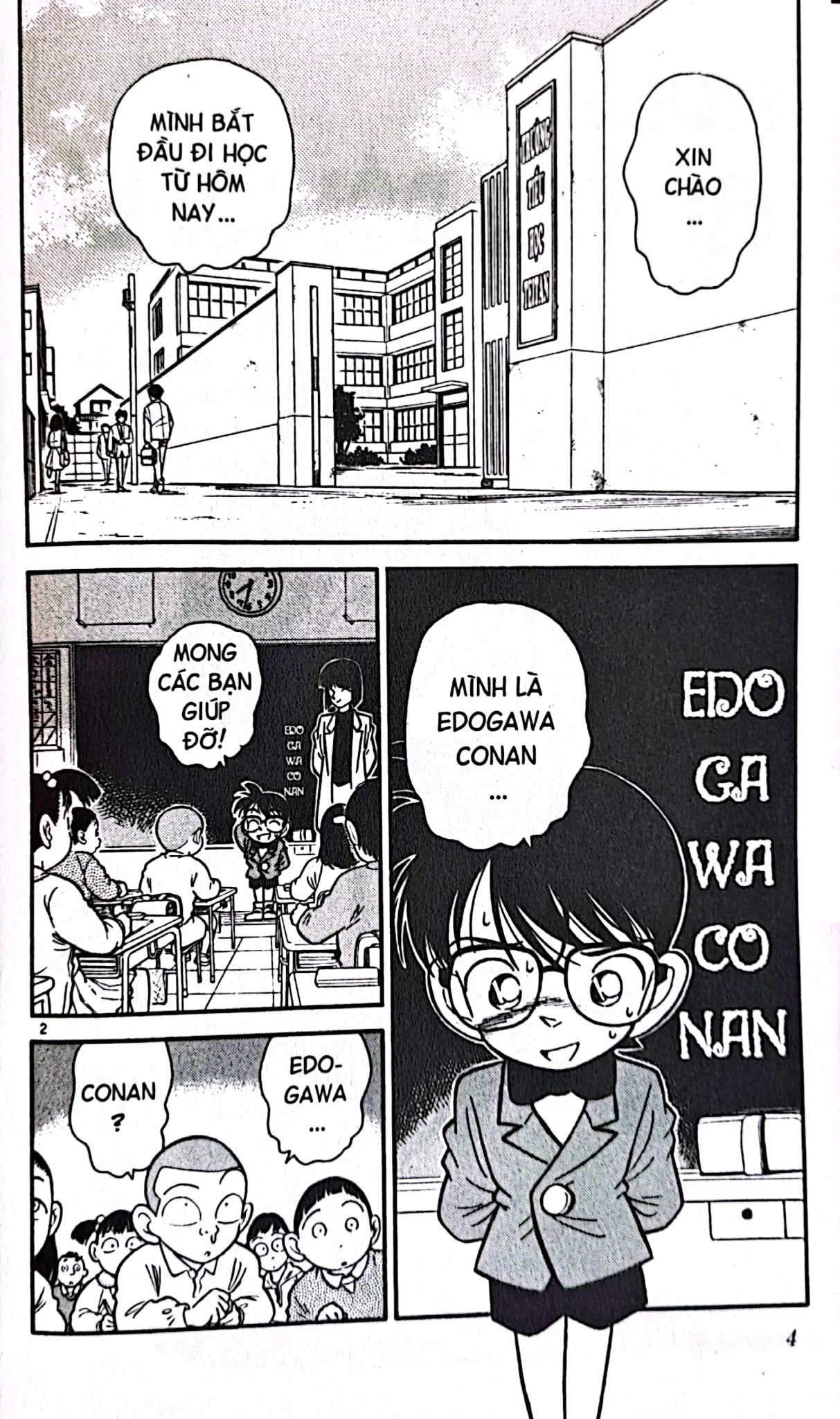 Trọn Bộ 107 Tập Thám Tử Lừng Danh Conan - Gosho Aoyama