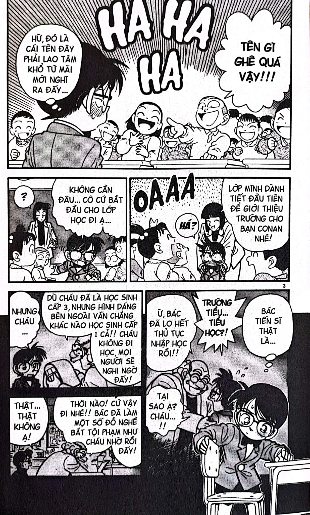 Trọn Bộ 107 Tập Thám Tử Lừng Danh Conan - Gosho Aoyama