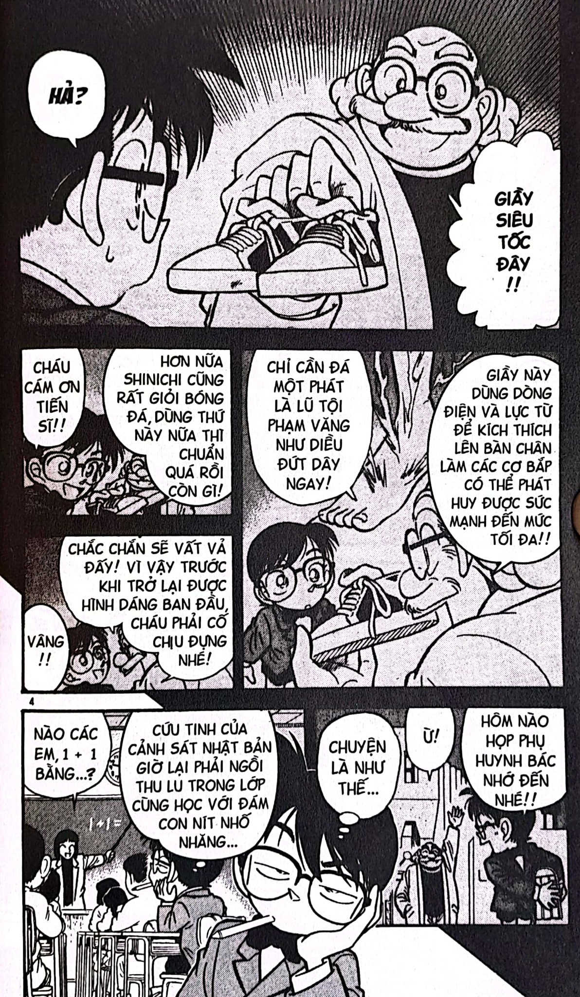 Trọn Bộ 107 Tập Thám Tử Lừng Danh Conan - Gosho Aoyama