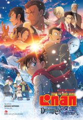 Thám Tử Lừng Danh Conan - Dư Ảnh Của Độc Nhãn (Tặng kèm Poster 2 Mặt ) - Gosho Aoyama