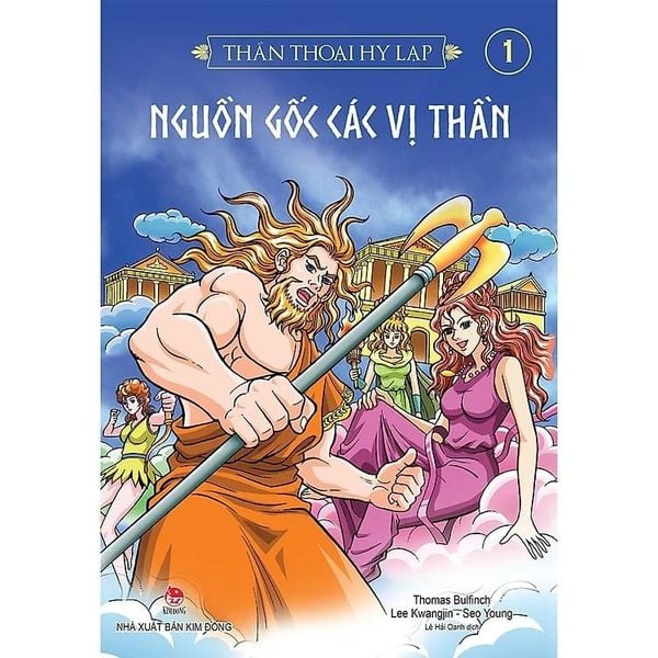  Thần Thoại Hy Lạp - Tập 1 - Nguồn Gốc Các Vị Thần - Nhiều Tác Giả 