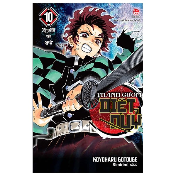 Premium Boxset - Bộ Hộp Thanh Gươm Diệt Quỷ - Koyoharu Gotouge (Trọn Bộ 23 Tập)