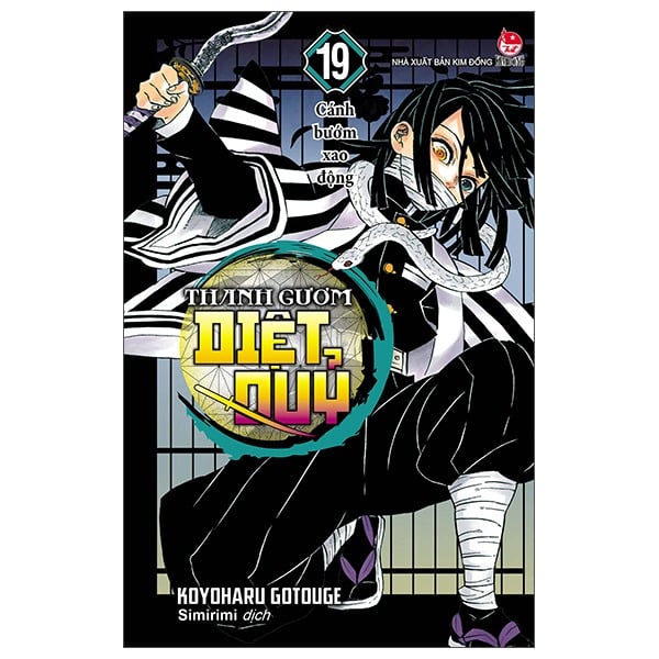 Premium Boxset - Bộ Hộp Thanh Gươm Diệt Quỷ - Koyoharu Gotouge (Trọn Bộ 23 Tập)