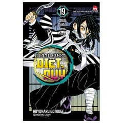 Premium Boxset - Bộ Hộp Thanh Gươm Diệt Quỷ - Koyoharu Gotouge (Trọn Bộ 23 Tập)