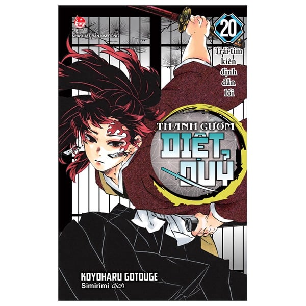 Premium Boxset - Bộ Hộp Thanh Gươm Diệt Quỷ - Koyoharu Gotouge (Trọn Bộ 23 Tập)